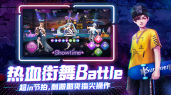 劲舞时代国际服 v3.2.0 安卓版(4)