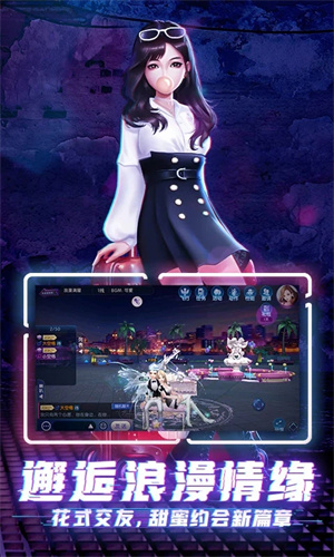 劲舞时代免费充V版(3)