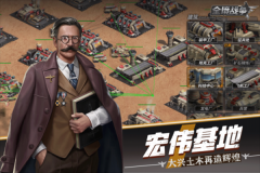 全境战争正版(3)