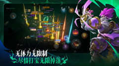 火炬之光无限内购 v1.2 安卓版(1)