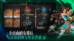 火炬之光无限内购 v1.2 安卓版(4)