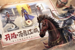 新不良人最新版(1)