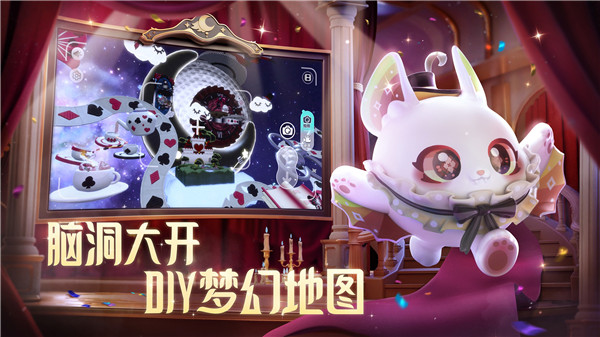 蛋仔派对国际服无限蛋币版(5)