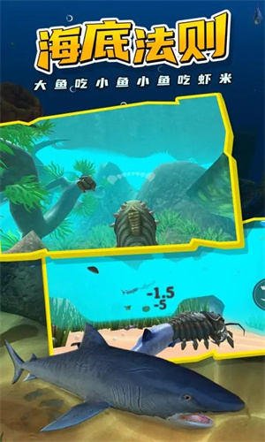 海底大猎杀绿色钥匙菜单 v1.0.7 安卓版(3)