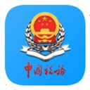 安徽电子税务局免费下载-安徽电子税务局安装下载