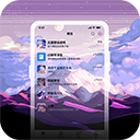 星空透明壁纸软件 V1.3.6