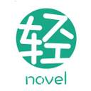 轻之文库最新版