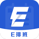 E排班 V3.0.3