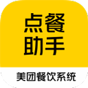 美团点餐助手最新版 V5.57.1000