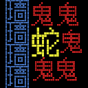 迷宫王者游戏 V1.3