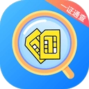 一证通查最新版免费下载-一证通查最新版手机下载