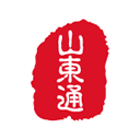 山东通 V2.9.112300