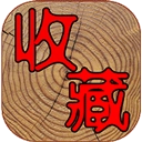 7788收藏网老版本下载-7788收藏网安卓下载