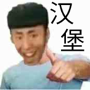 老八汉堡店中文版 V20.01.040143