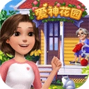 爱神花园经典版下载-爱神花园安装下载