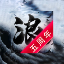 狂浪乾坤手机版 V3.7.9.1