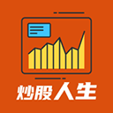 模拟炒股人生手机版 V2.0