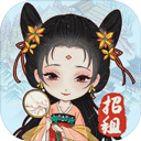 古代收租日记游戏 V1.0.6