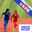 妖姬跑酷最新版 V1.3