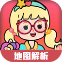 尤雅世界地图解析工具 V1.0