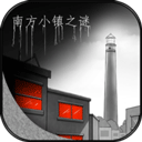 南方小镇之谜手机版 V1.0