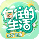 向往的生活小米版 V1.8.10.1275