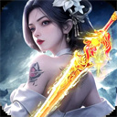 太古封魔录2无限内购版 V3.70.2