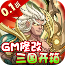 主公跑跑跑正版