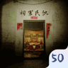 英杰手机版 V1.0.0