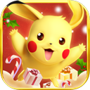 去吧皮卡丘(热血精灵王) V9.7.1