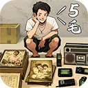 时光杂货店游戏 V0.9.6