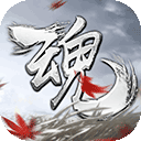 魂之追梦内购 V6.0.1
