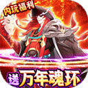 仙缘剑 V1.10