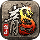 超变一刀斩 V2.15