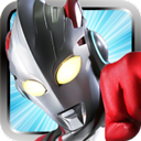 奥特曼传奇艾克斯手机版 V3.0.6