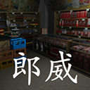 孙美琪疑案郎威游戏 V1.0.0