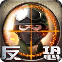 正义枪战国际服最新版 V1.2.28
