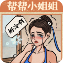 无敌脑洞王者最新版 V1.0