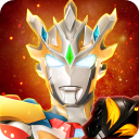 奥特曼宇宙英雄魅族版 V12.0.0