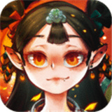 妖怪正传2正版下载-妖怪正传2安装下载