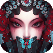 纸嫁衣5来生戏 V1.0.0