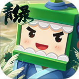 迷你世界0.44.2联机版