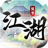 筑梦江湖 V1.0.0.3