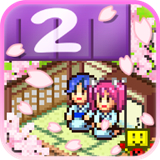 暖暖温泉乡2 V1.2.2