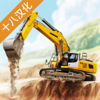 模拟建造3 V1.2