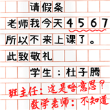老师批改卷 V1.0