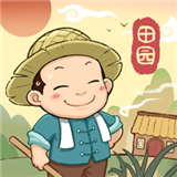 田园小镇 V1.0.0.0