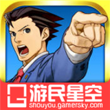 逆转裁判5安卓汉化版 V18.23.35
