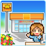 便利店开业日记debug版 V1.1.5