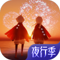 SKY光遇国服(光·遇)